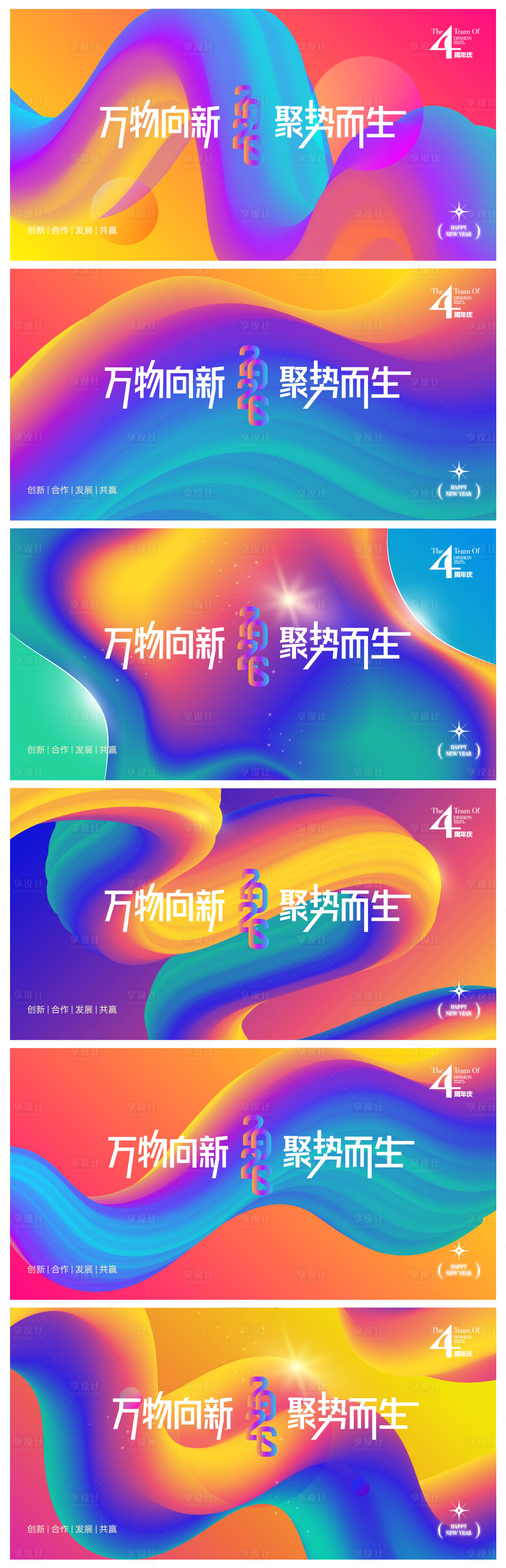 源文件下载【享设计】搜索编号：62470036522664375【主形象】