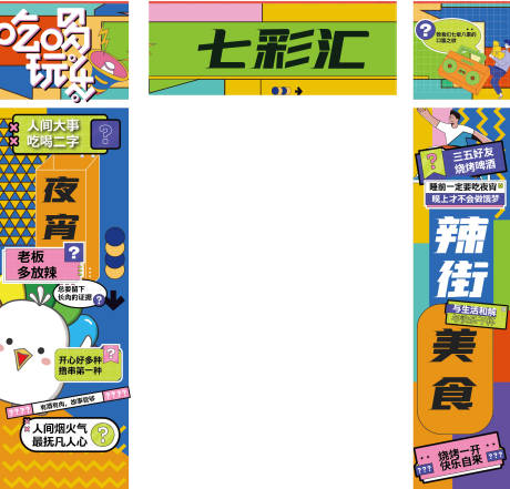 源文件下载【享设计】搜索编号：98690036245039236【商业入口包装】