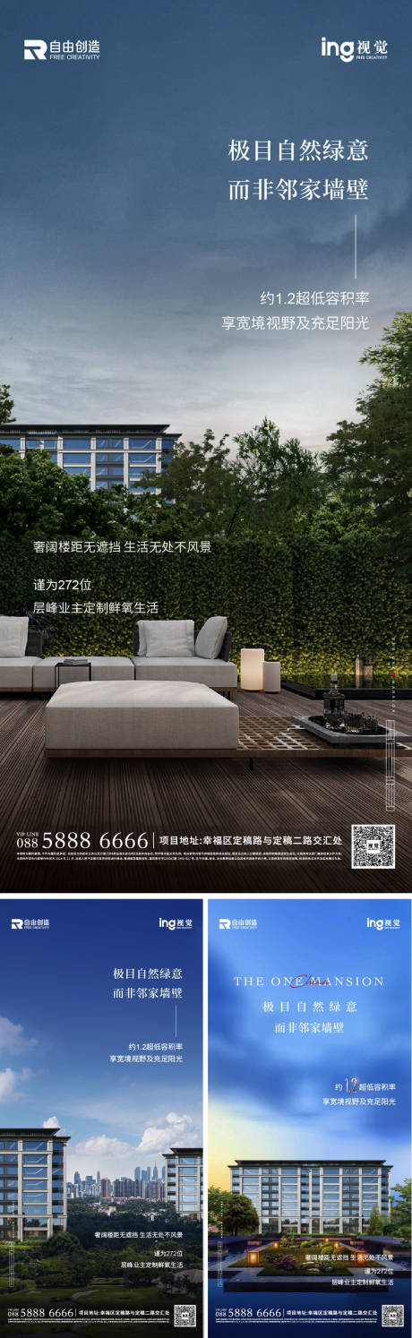 源文件下载【享设计】搜索编号：58410036586309104【地产价值稿海报】