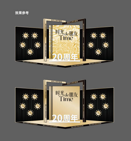 源文件下载【享设计】搜索编号：75420036466047249【医美时光背景打卡区美陈堆头】