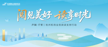 源文件下载【享设计】搜索编号：37980036409199629【阅见美好】