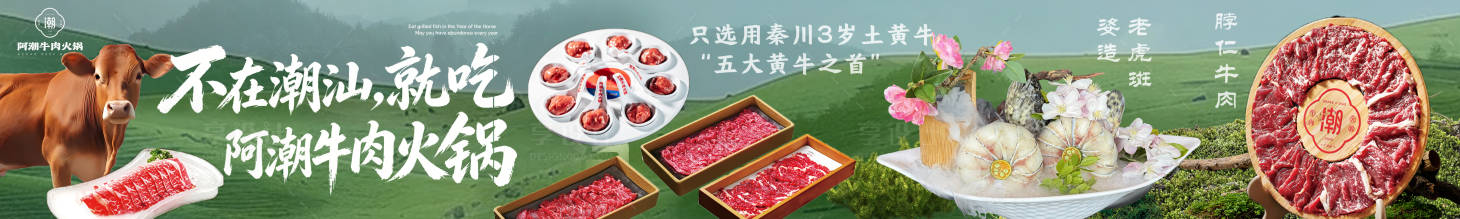 源文件下载【享设计】搜索编号：22840036269791079【菜品美食背景大众点评五连图】