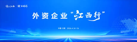 源文件下载【享设计】搜索编号：84250036463229480【主视觉】