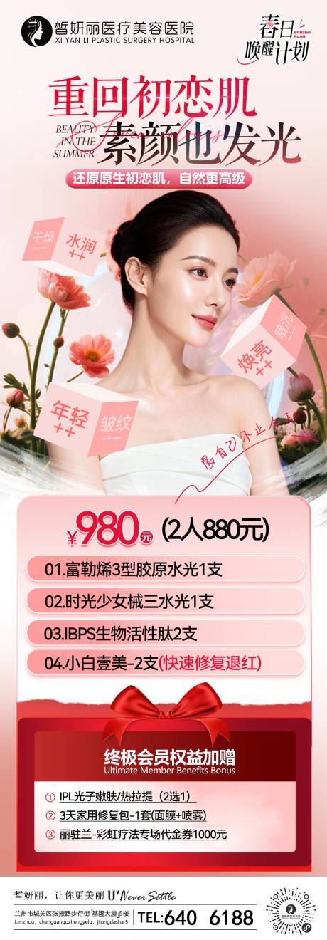 源文件下载【享设计】搜索编号：39880036503802721【水光】