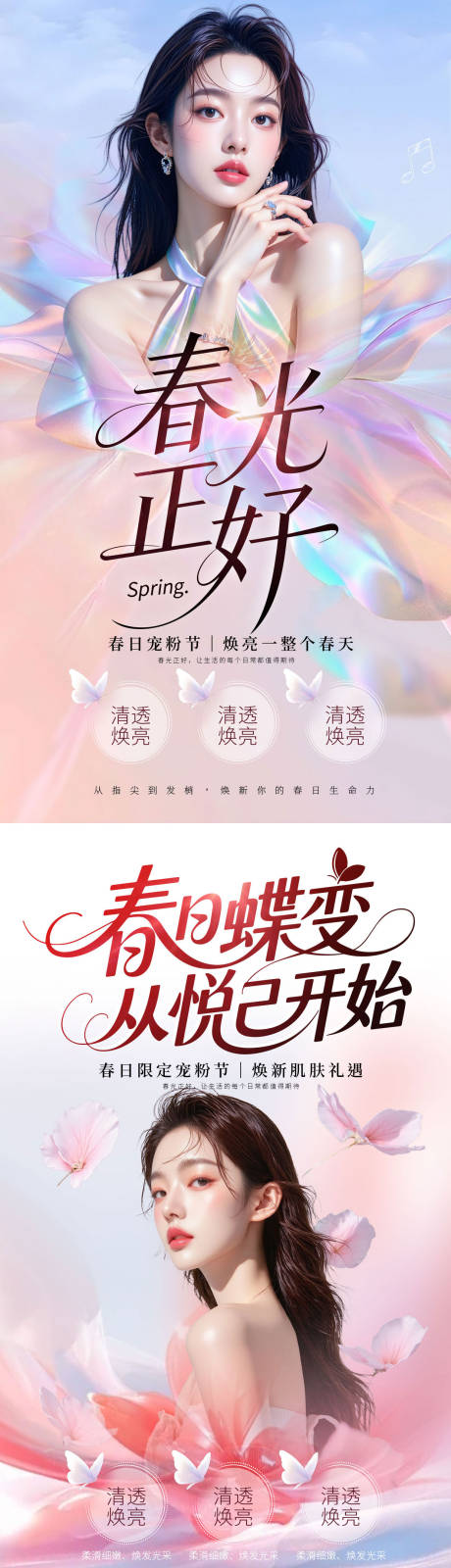 源文件下载【享设计】搜索编号：30300036489312073【海报  】
