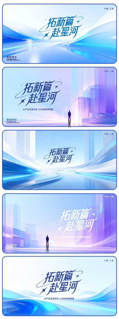 源文件下载【享设计】搜索编号：16470036417139139【展板】