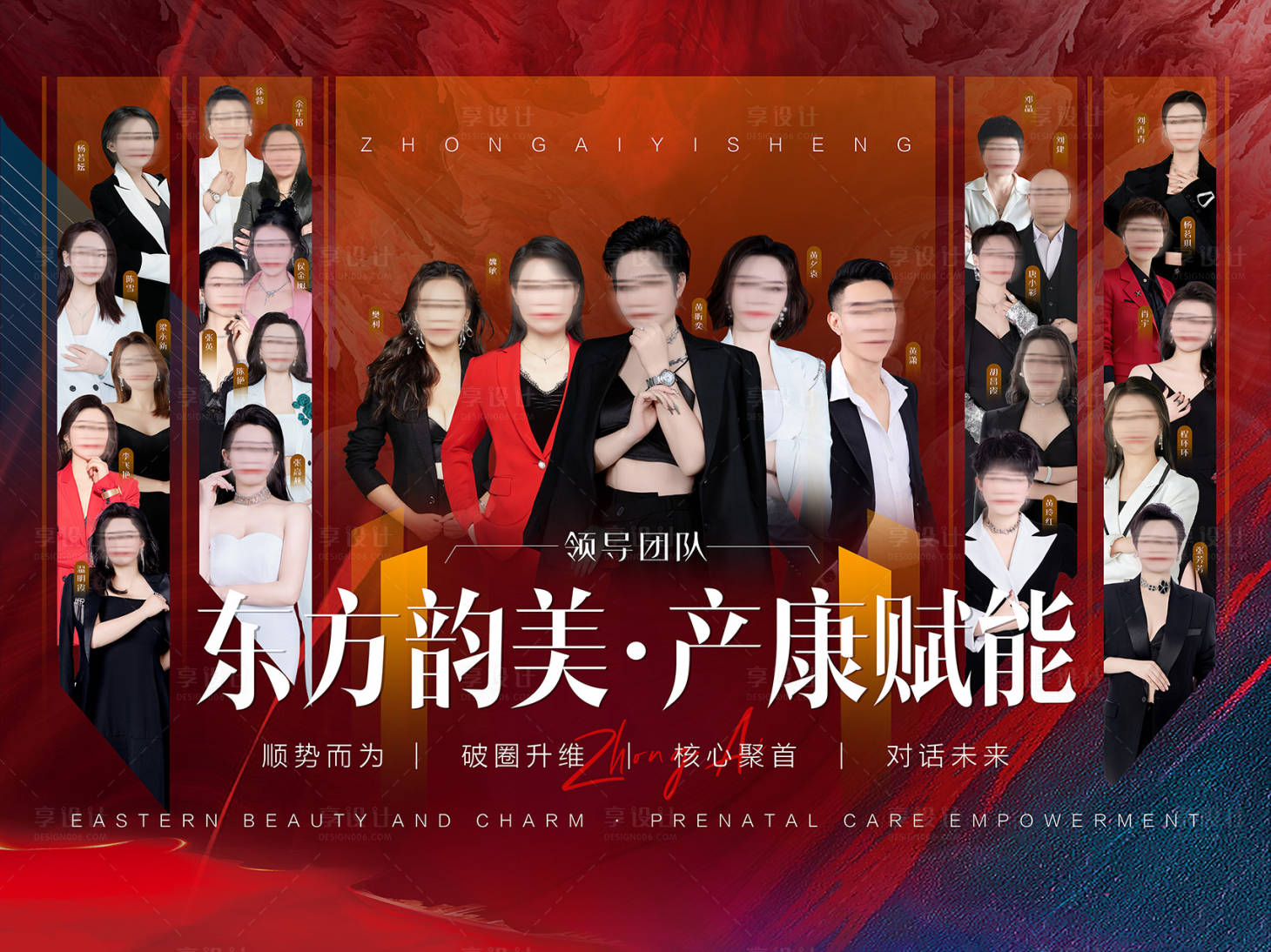 源文件下载【享设计】搜索编号：52250036178466099【讲师海报】