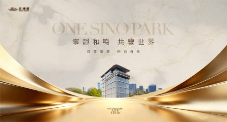 源文件下载【享设计】搜索编号：31240036474631099【城市地产建筑主画面】