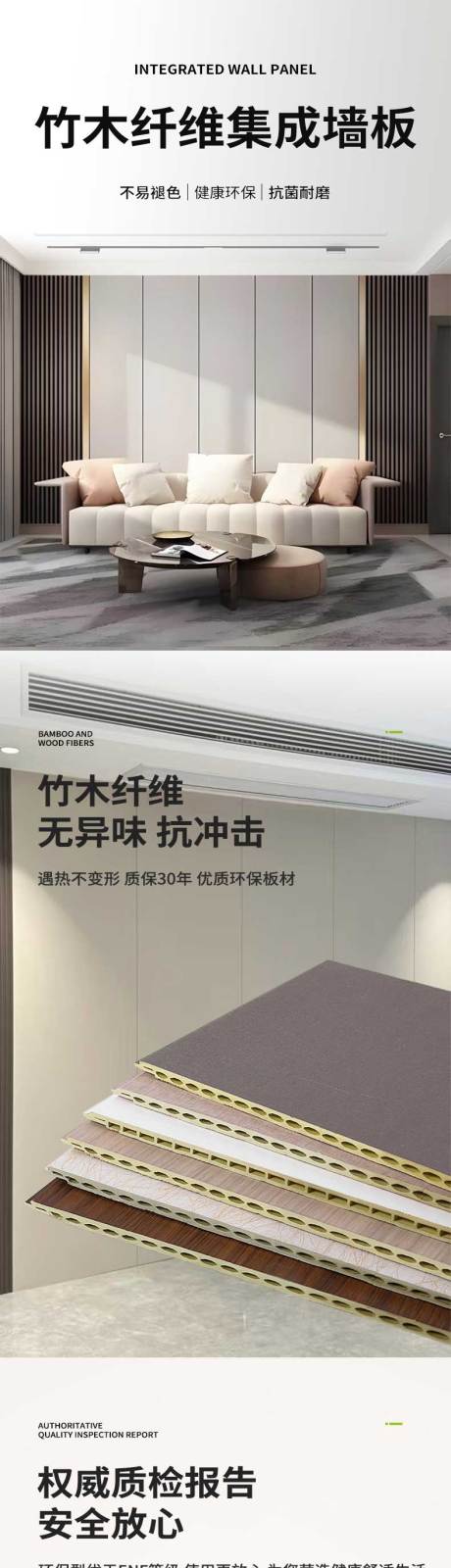 源文件下载【享设计】搜索编号：80320036443724770【家居护墙板全屋定制详情】