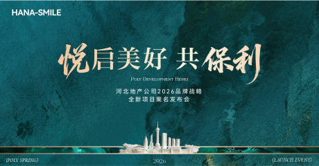 源文件下载【享设计】搜索编号：31480036196008769【蓝绿色机理背景开放主画面】
