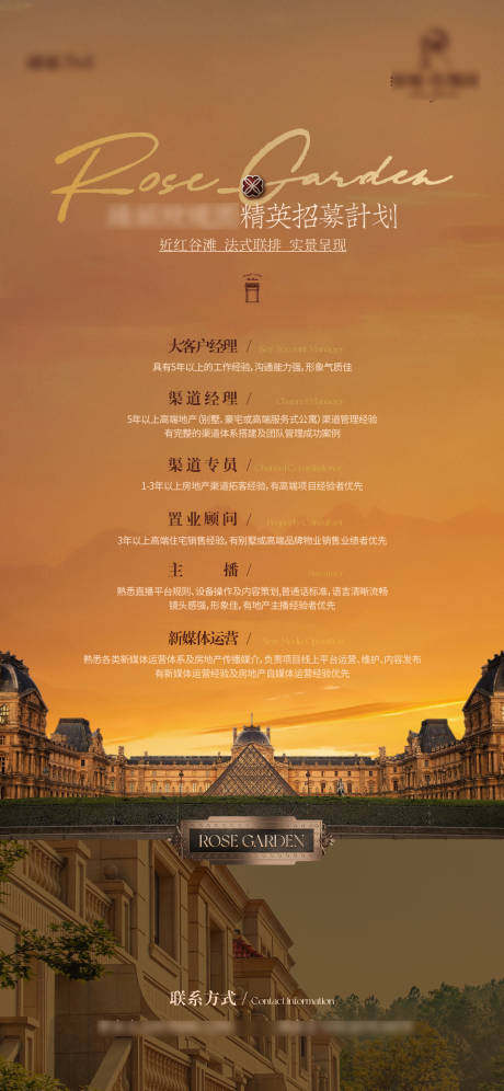 源文件下载【享设计】搜索编号：78690036522736270【高端法式别墅地产】