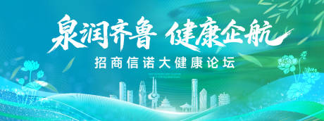 源文件下载【享设计】搜索编号：43140036341975806【红色地产热销开盘热销】