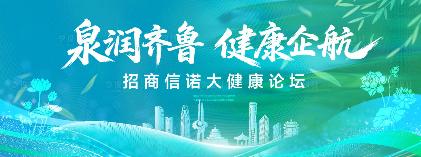 源文件下载【享设计】搜索编号：43140036341975806【红色地产热销开盘热销】