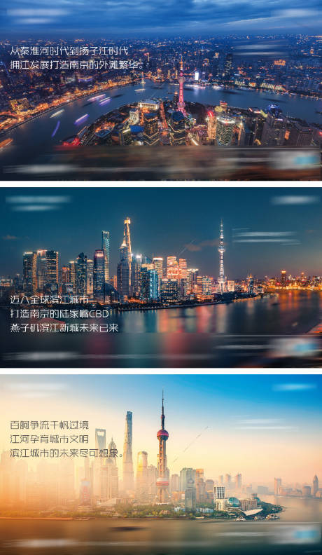 源文件下载【享设计】搜索编号：63820036596412834【地产上海封面背景板】