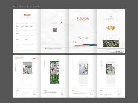 源文件下载【享设计】搜索编号：87250036355594627【地产高端别墅户型四折页】