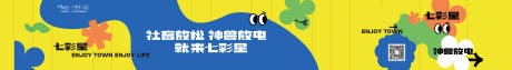 源文件下载【享设计】搜索编号：14190036284687906【商场店铺包装】