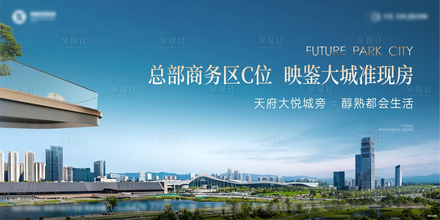 源文件下载【享设计】搜索编号：11320036432446387【主画面】