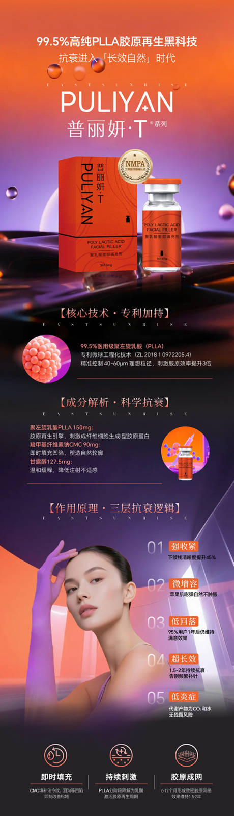源文件下载【享设计】搜索编号：33460036375631321【普丽妍】