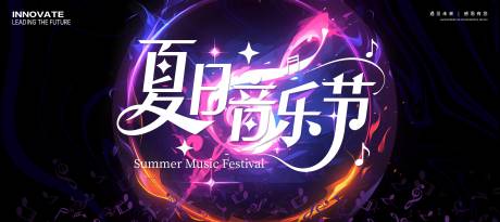 源文件下载【享设计】搜索编号：49100036570847345【音乐节活动展板】