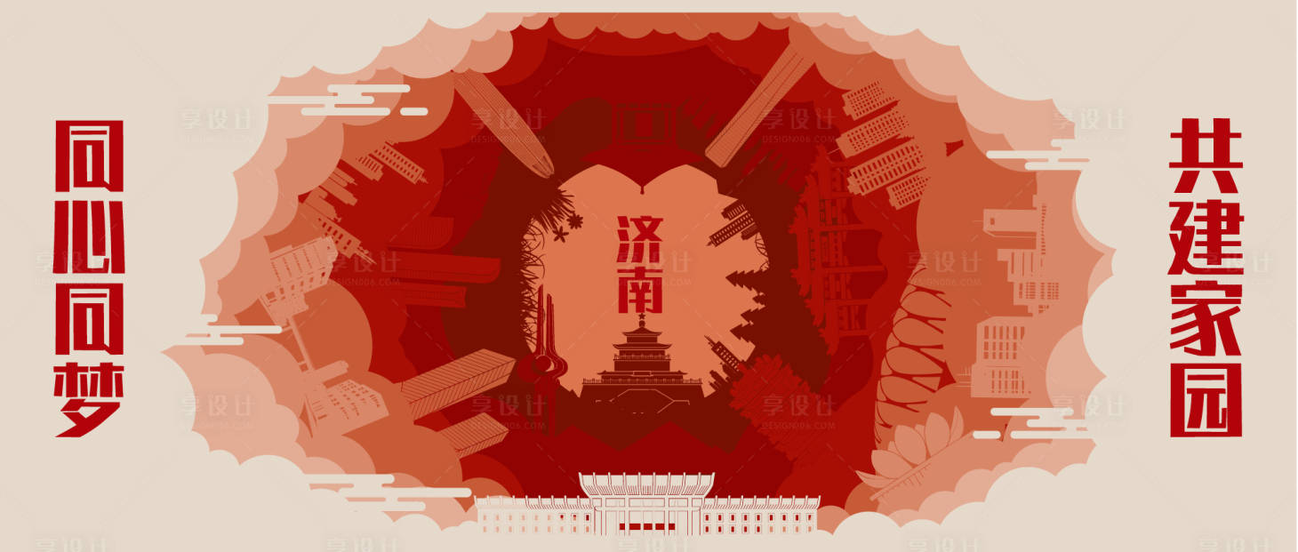 源文件下载【享设计】搜索编号：77070036468424438【剪影艺术装置墙】