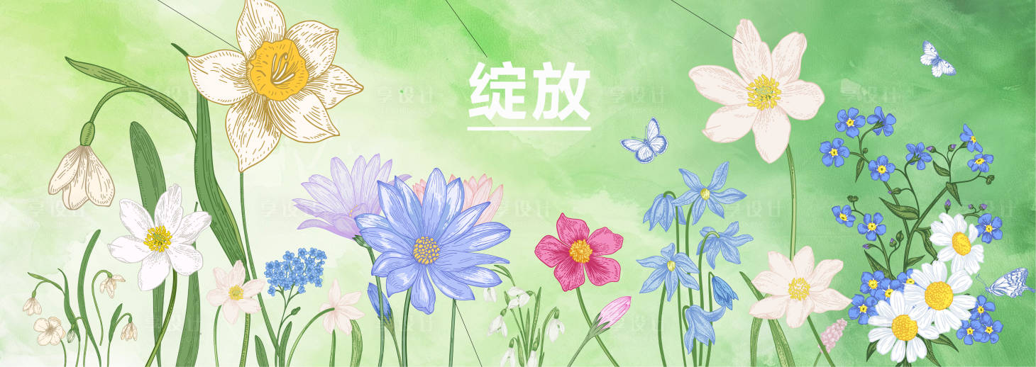 源文件下载【享设计】搜索编号：16380036163424732【春季绽放花朵背景】