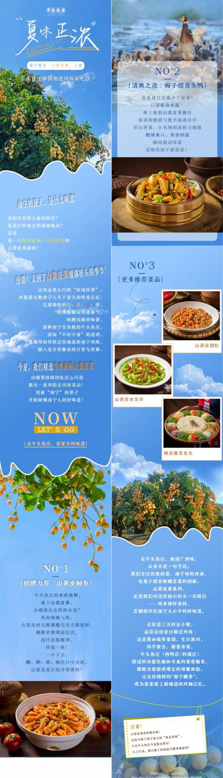 源文件下载【享设计】搜索编号：71430036543065431【七月上新推文】