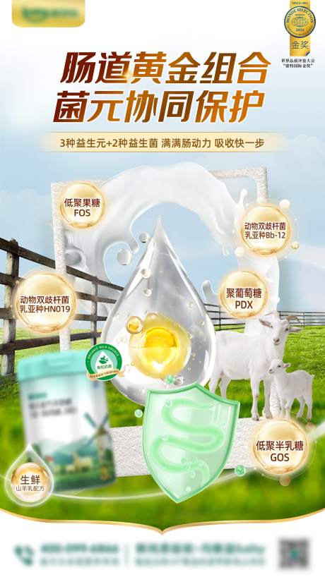 源文件下载【享设计】搜索编号：33720036248893868【品牌海报】