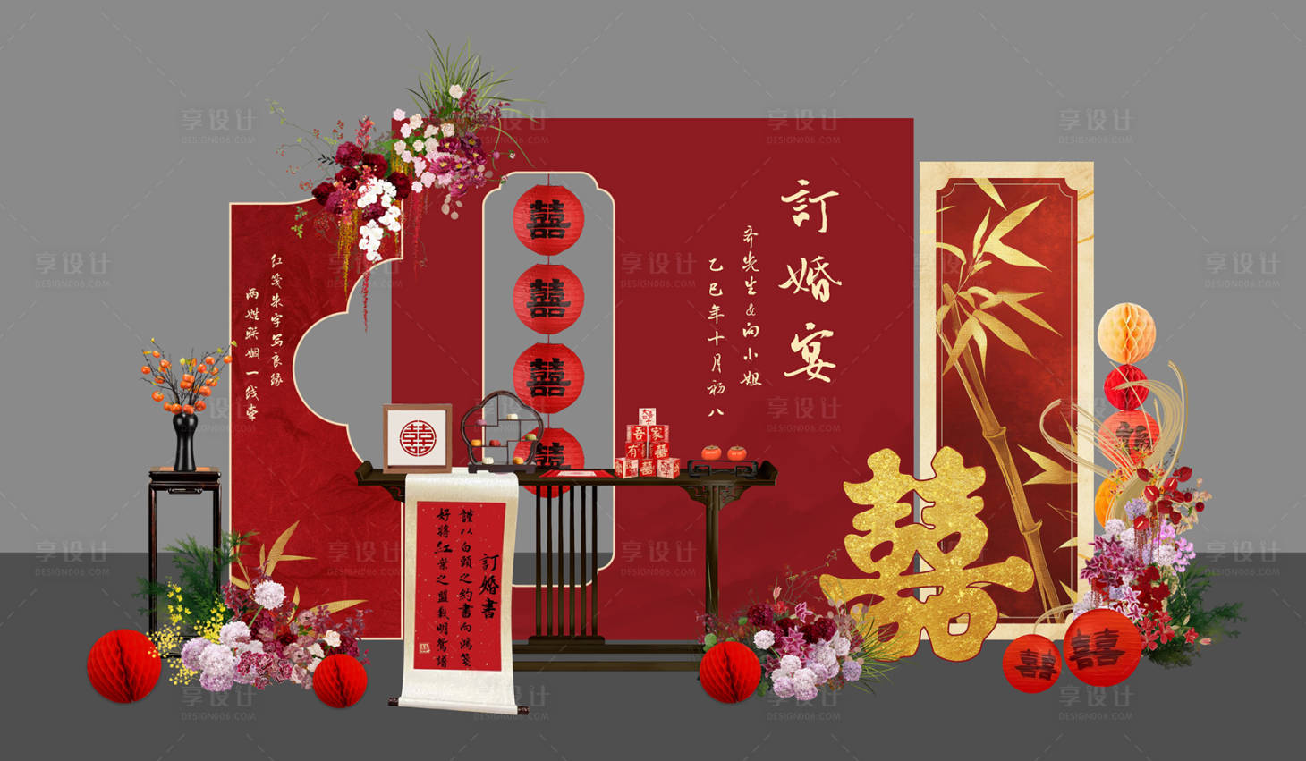 源文件下载【享设计】搜索编号：55090036401784665【中式红色金竹订婚宴】