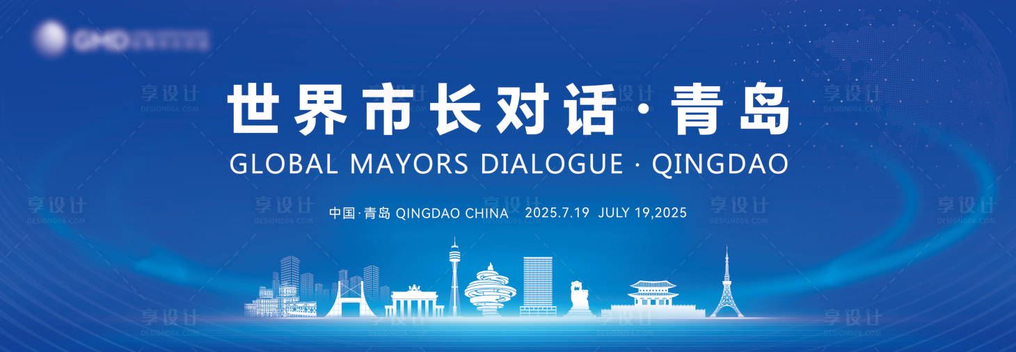 源文件下载【享设计】搜索编号：50870036249712207【蓝色科技世界城市会议背景板主画面】