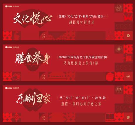 源文件下载【享设计】搜索编号：75330036568025605【宣传背景板】