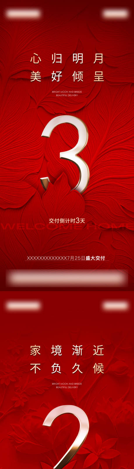 源文件下载【享设计】搜索编号：44670036481436171【交付倒计时】