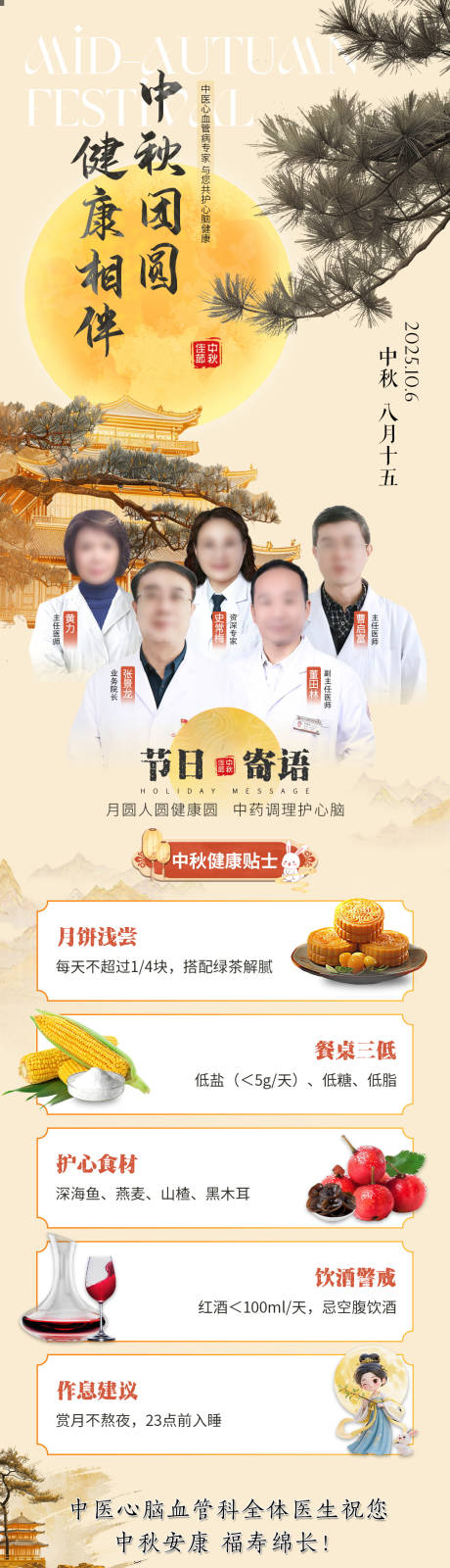 源文件下载【享设计】搜索编号：68530036347102894【专家海报】