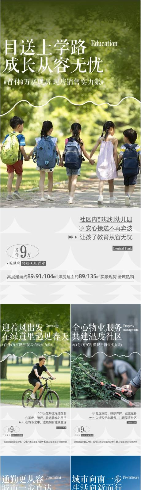 源文件下载【享设计】搜索编号：53130036585349053【价值点系列】
