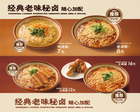 源文件下载【享设计】搜索编号：59550036270664403【餐饮海报】