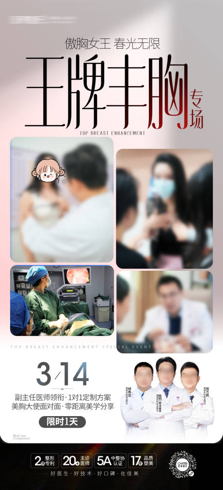 源文件下载【享设计】搜索编号：29490036552448087【傲胸女王人气图】
