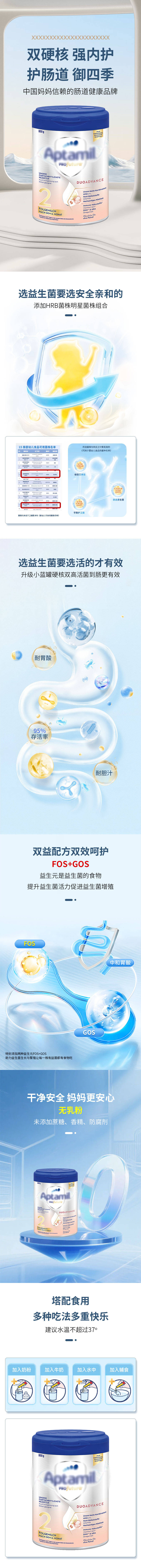 源文件下载【享设计】搜索编号：36750036162611691【固体饮料详情页】