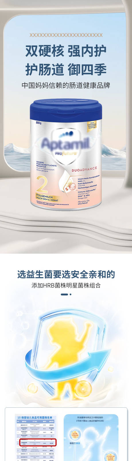 源文件下载【享设计】搜索编号：36750036162611691【固体饮料详情页】