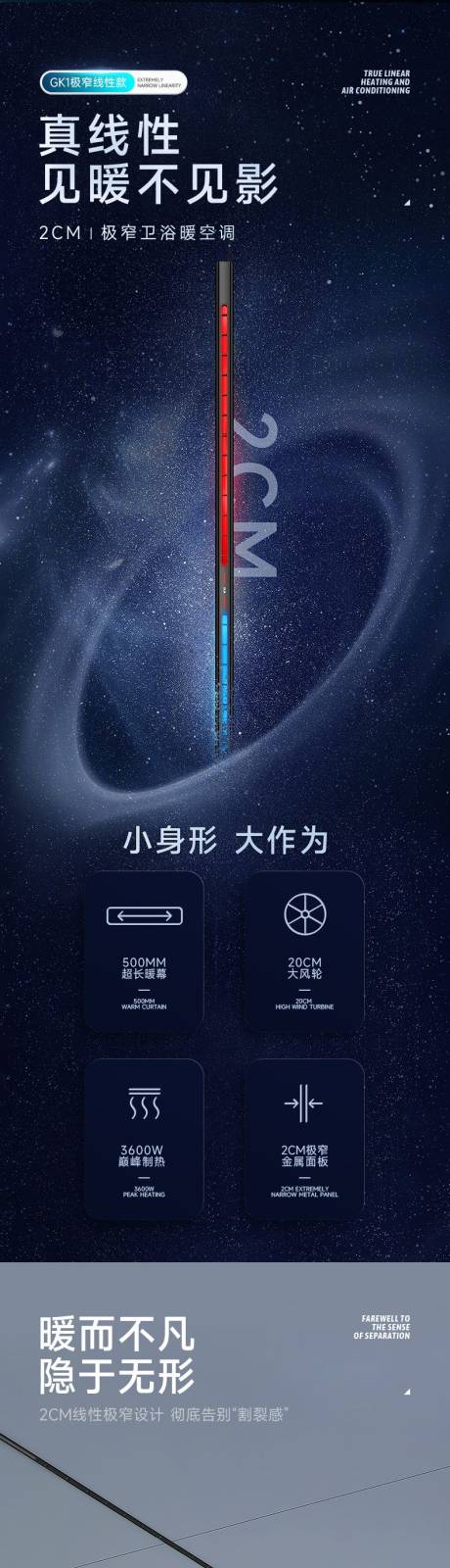 源文件下载【享设计】搜索编号：75460036465555379【科技感黑色系电商产品详情页】