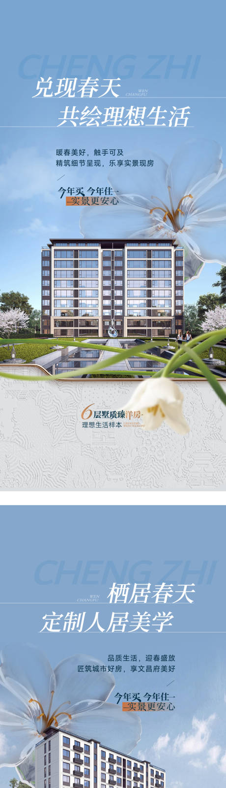 源文件下载【享设计】搜索编号：52510036477186550【价值点】