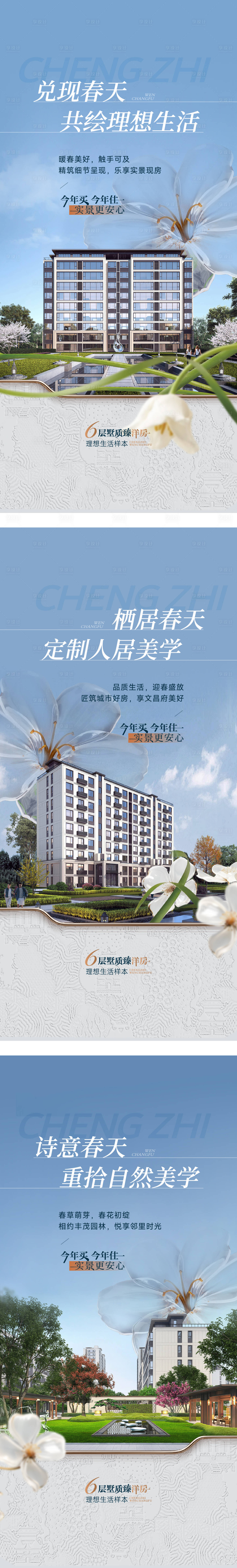 源文件下载【享设计】搜索编号：52510036477186550【价值点】