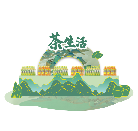 源文件下载【享设计】搜索编号：47590036362227682【茶生活地堆】
