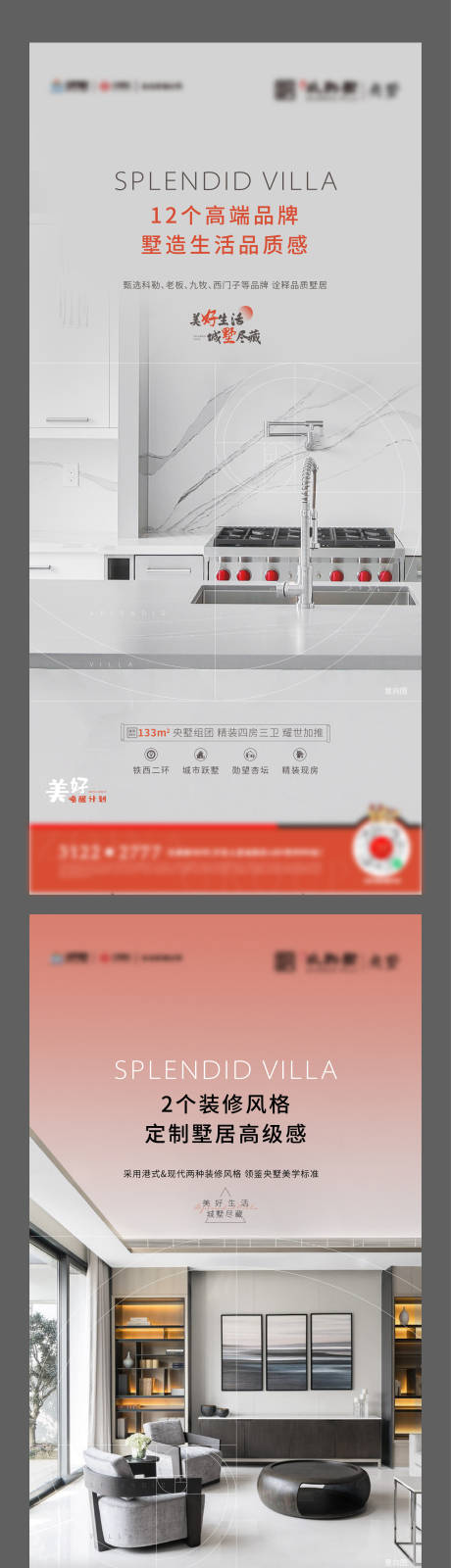 源文件下载【享设计】搜索编号：11670036465311054【价值系列海报】