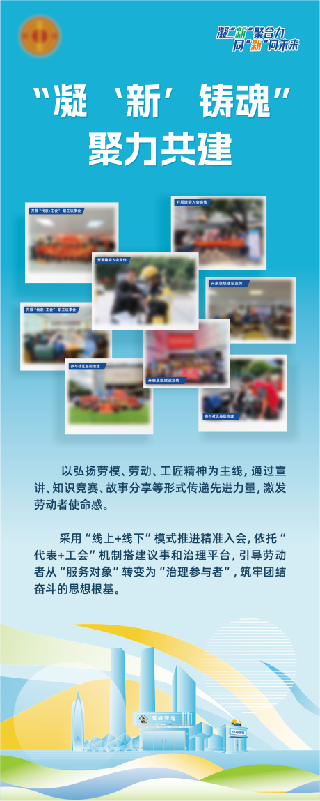 源文件下载【享设计】搜索编号：10470036452945865【展架海报】