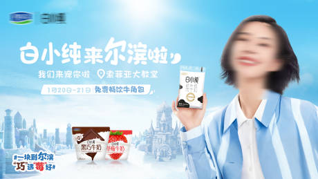 源文件下载【享设计】搜索编号：27700036287409708【牛奶kv】