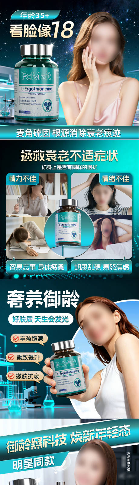 源文件下载【享设计】搜索编号：87870036546501156【医美产品海报】