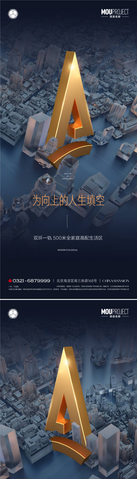 源文件下载【享设计】搜索编号：24630036522597962【地产大平层价值点 】