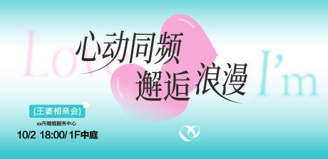 源文件下载【享设计】搜索编号：93780036333544648【情人节海报】