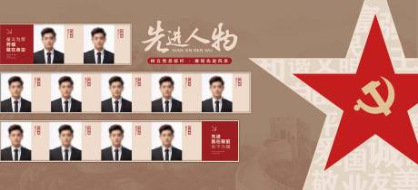 源文件下载【享设计】搜索编号：57630036364796473【党建文化墙背景板】