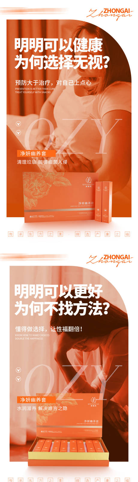 源文件下载【享设计】搜索编号：99780036504139748【产品海报】