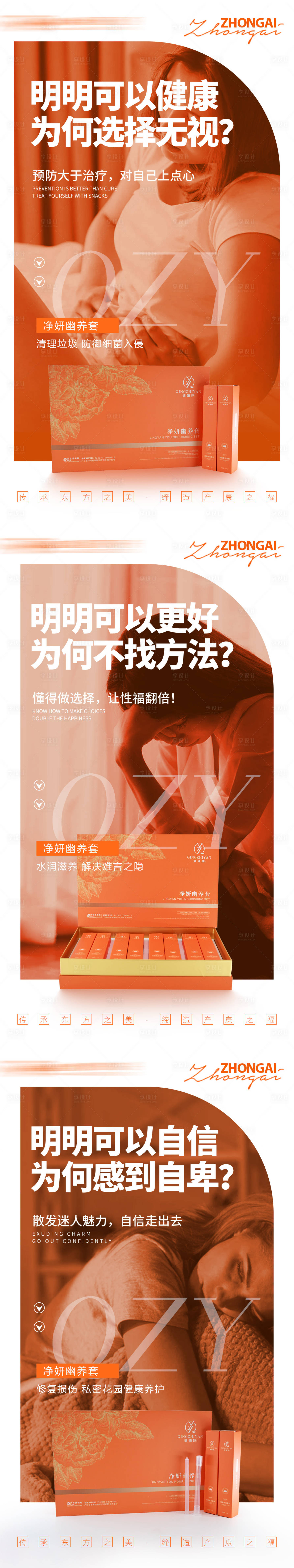 源文件下载【享设计】搜索编号：99780036504139748【产品海报】